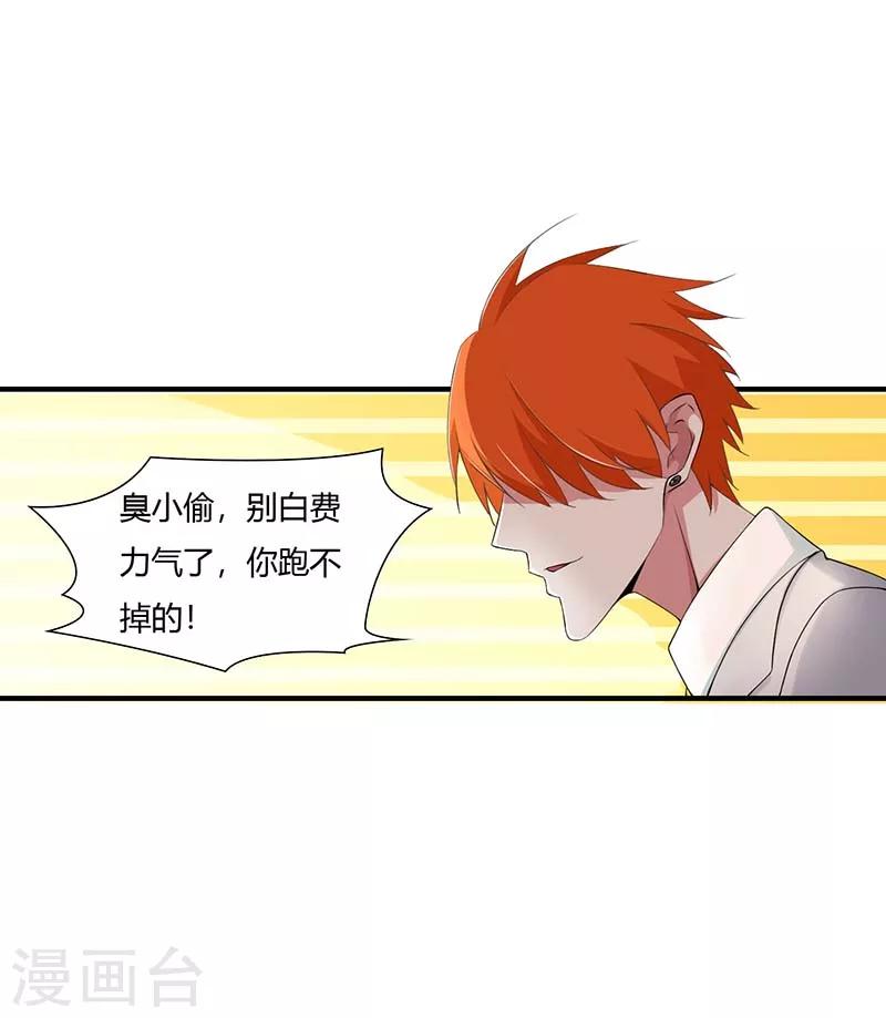 第53话 飞檐走壁-第53话