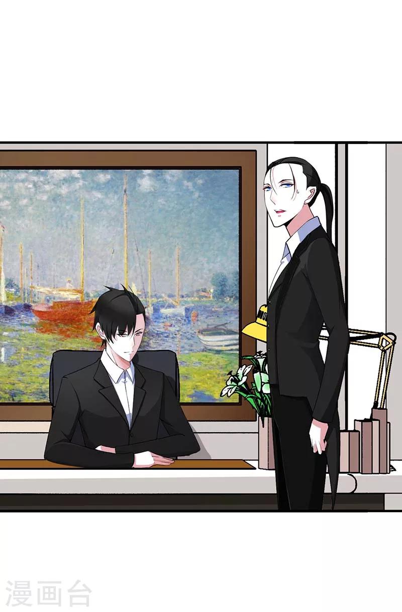 第53话 飞檐走壁-第53话