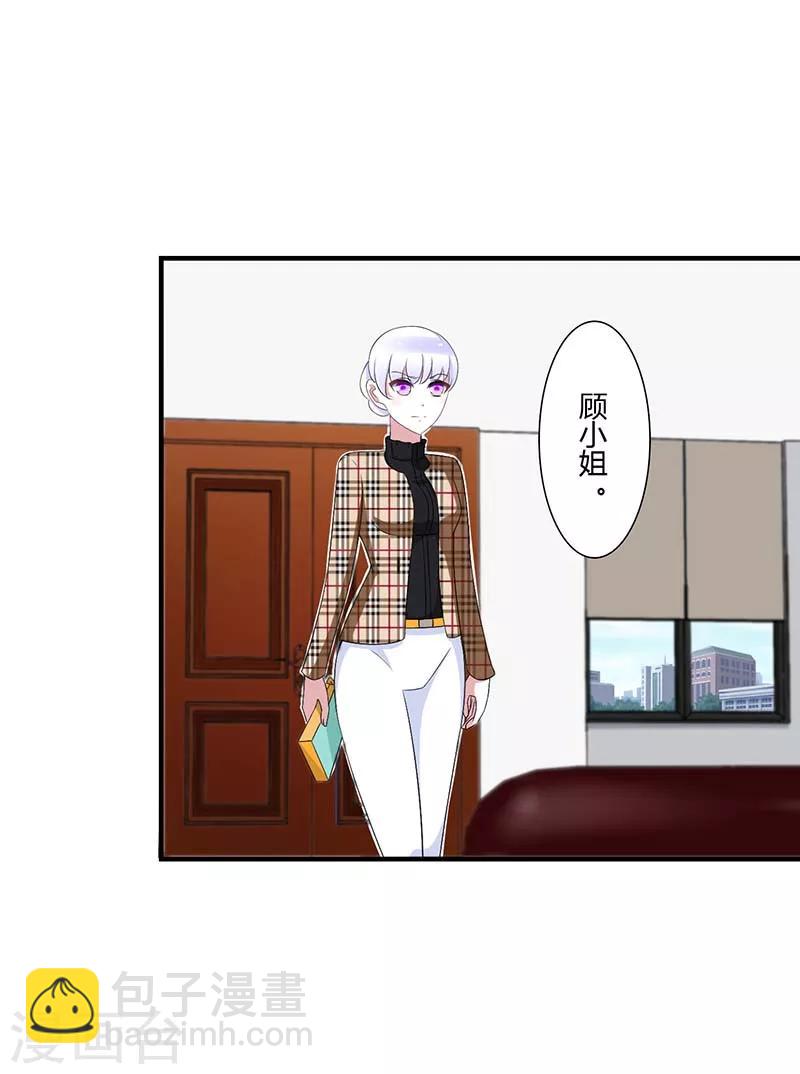 第53话 飞檐走壁-第53话