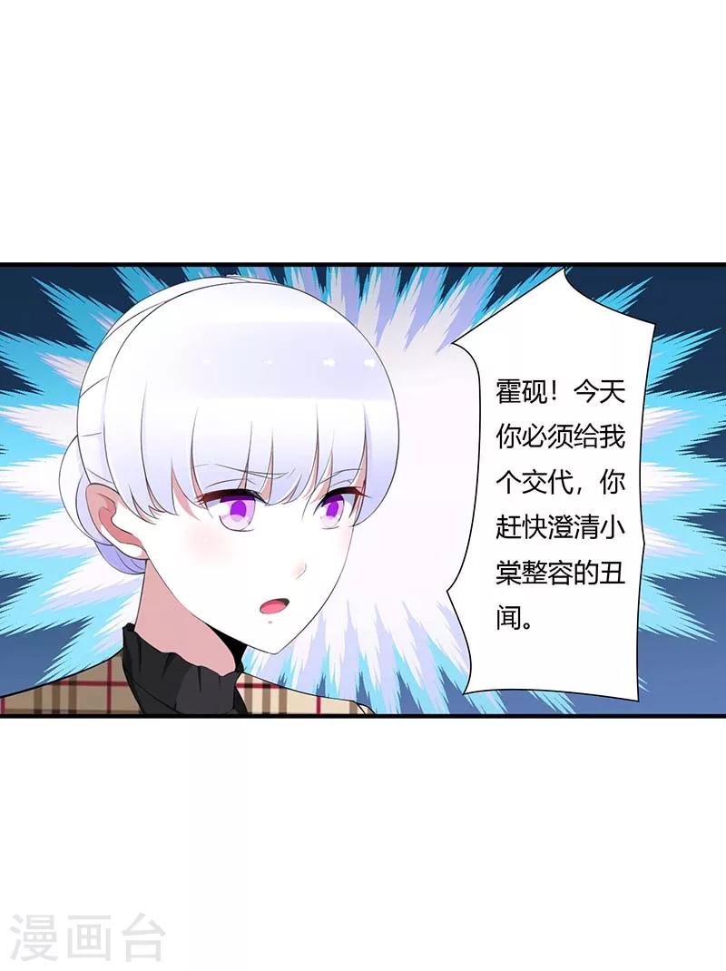 第53话 飞檐走壁-第53话