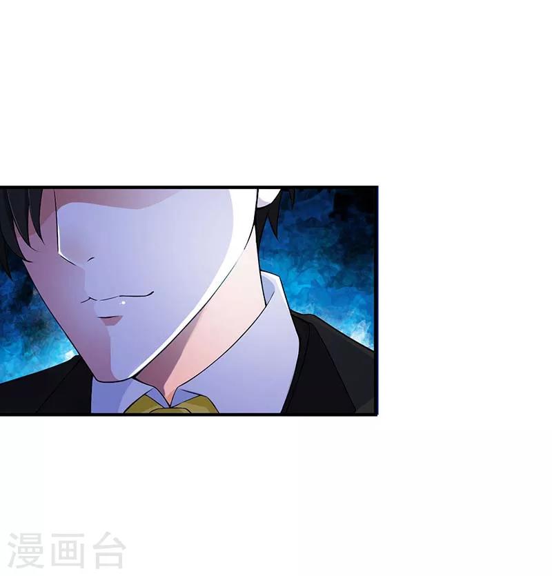 第53话 飞檐走壁-第53话