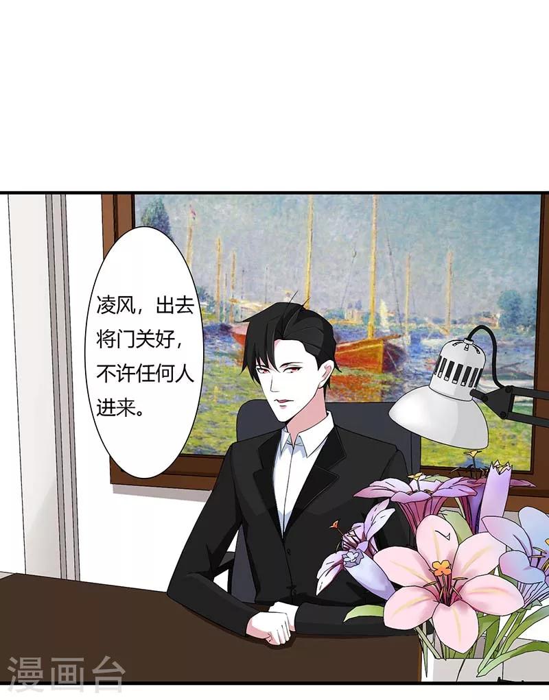 第53话 飞檐走壁-第53话