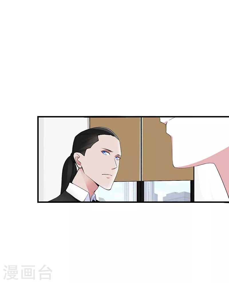第53话 飞檐走壁-第53话