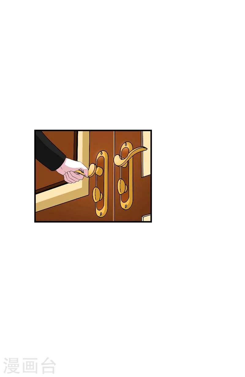 第53话 飞檐走壁-第53话