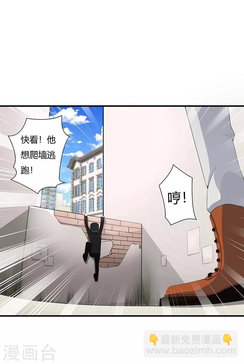 第53话 飞檐走壁-第53话