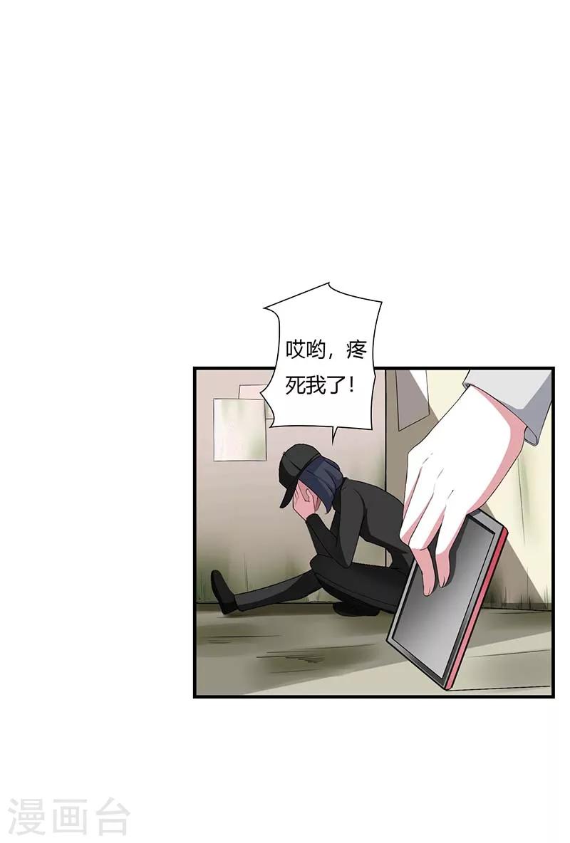 第53话 飞檐走壁-第53话
