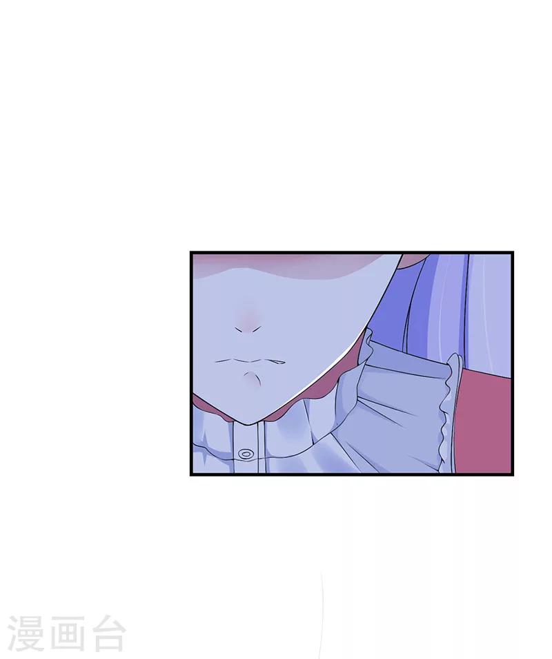 第55话 他比你帅-第55话