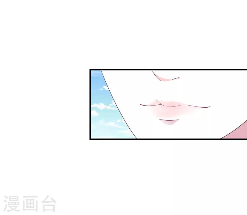 第55话 他比你帅-第55话
