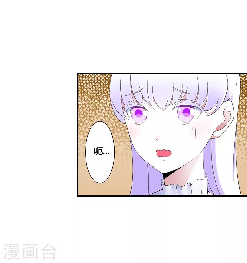 第57话 对你用强-第57话