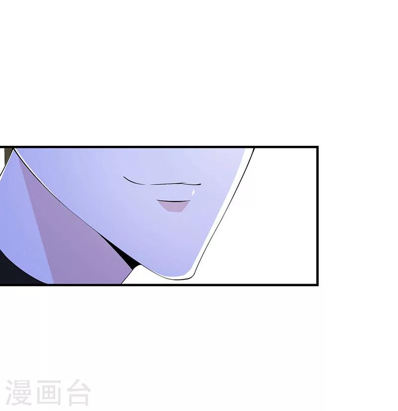 第57话 对你用强-第57话
