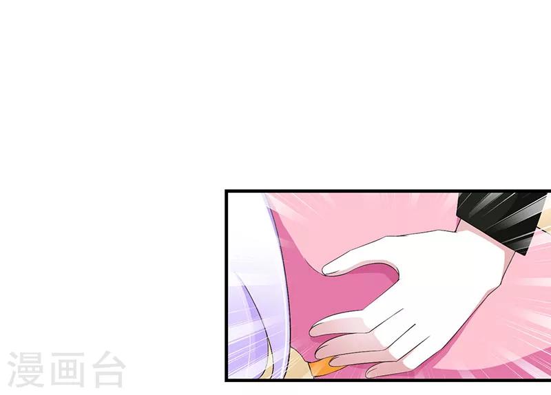 第57话 对你用强-第57话