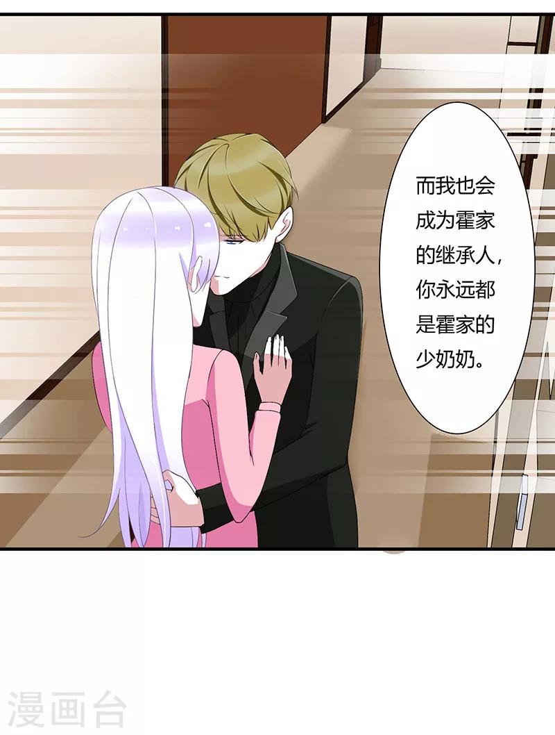 第57话 对你用强-第57话