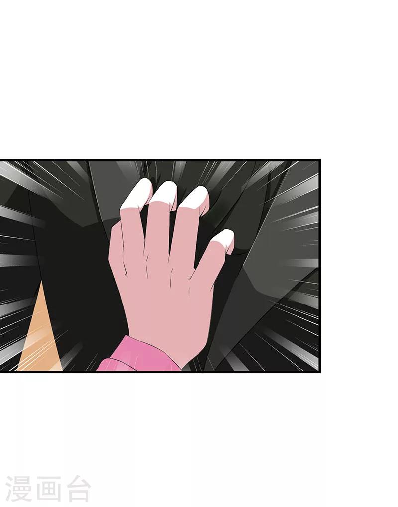 第57话 对你用强-第57话
