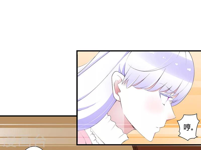 第57话 对你用强-第57话