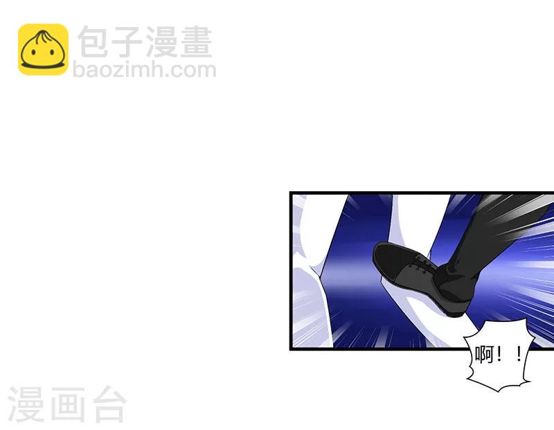 第57话 对你用强-第57话