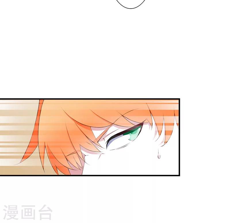 第57话 对你用强-第57话