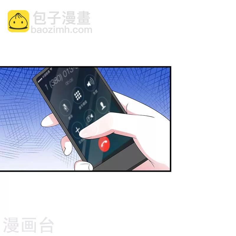 第59话 污蔑陷害-第59话