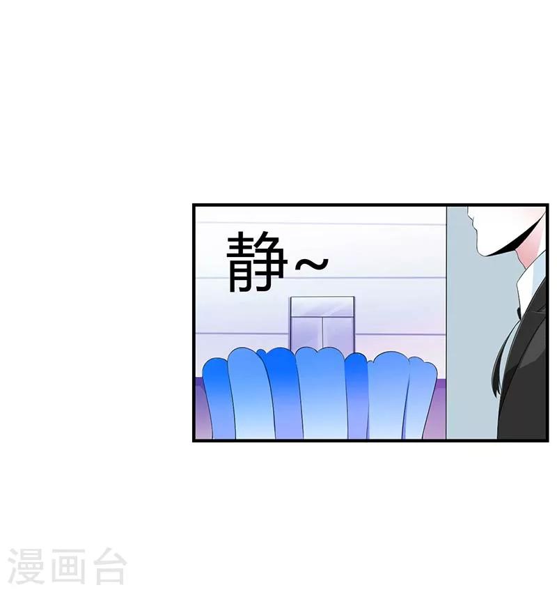 第59话 污蔑陷害-第59话