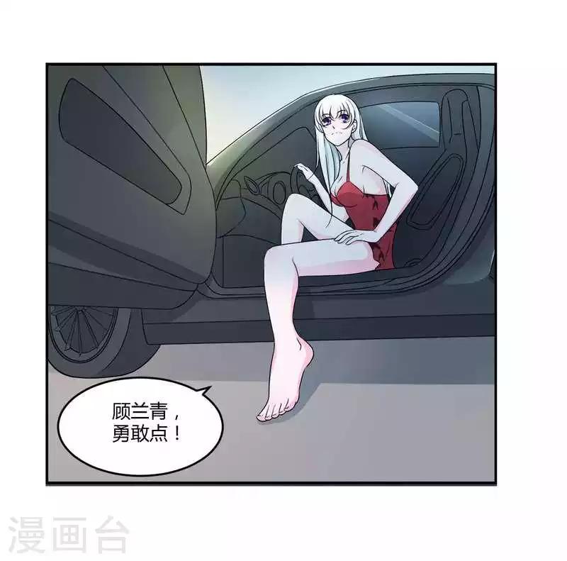 第7话 坐牢也不嫁你-第7话