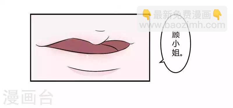 第7话 坐牢也不嫁你-第7话