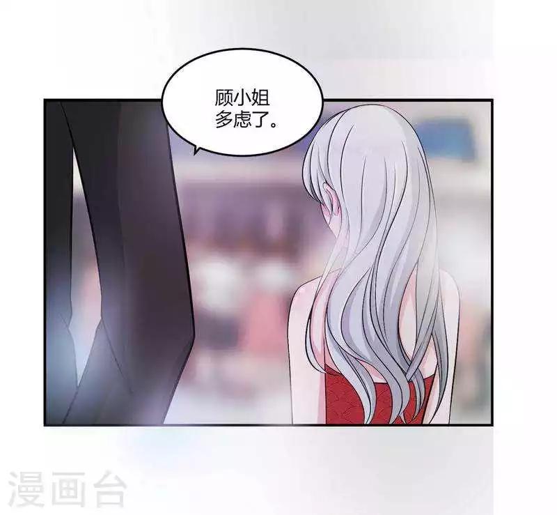 第7话 坐牢也不嫁你-第7话