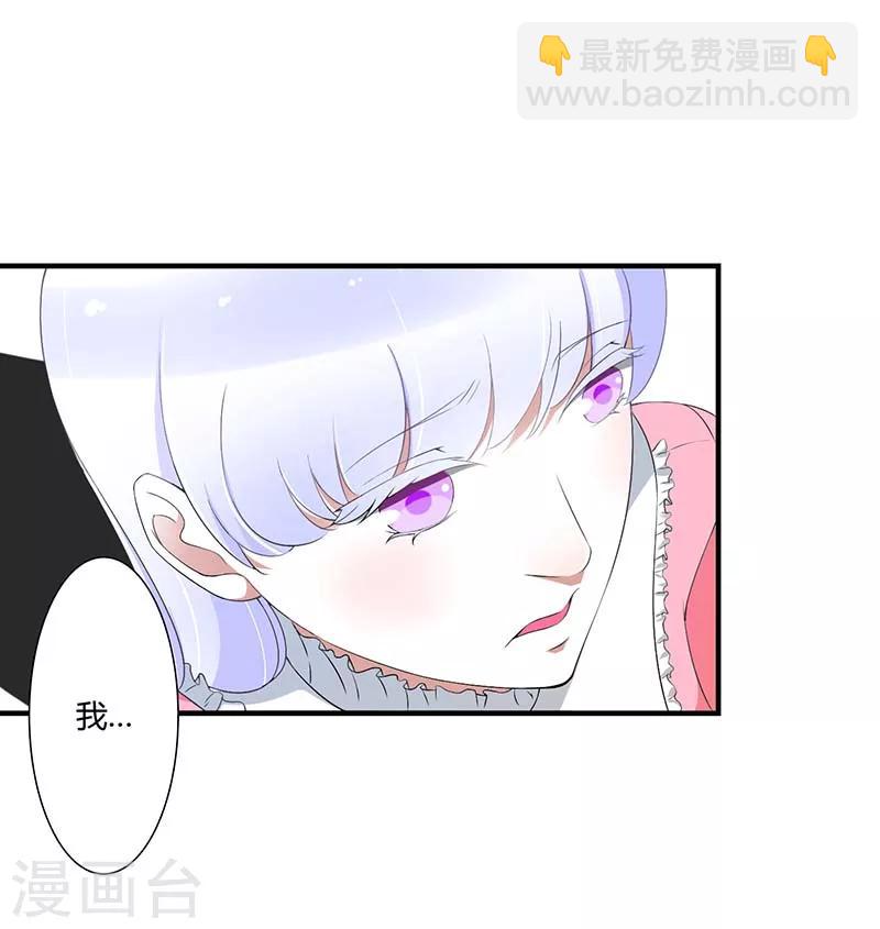 第61话 我比你了解她-第61话