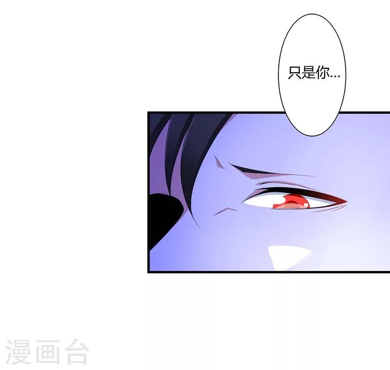 第61话 我比你了解她-第61话
