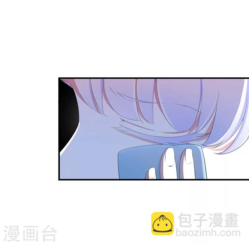 第61话 我比你了解她-第61话