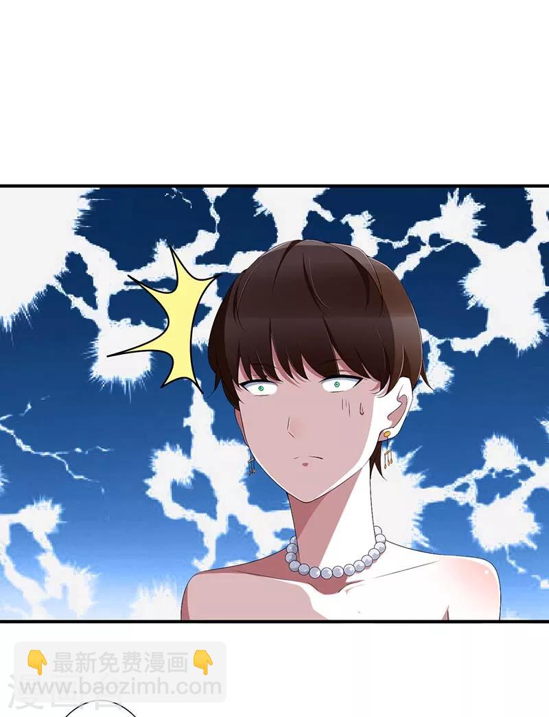 第63话 难以取得的是信任-第63话