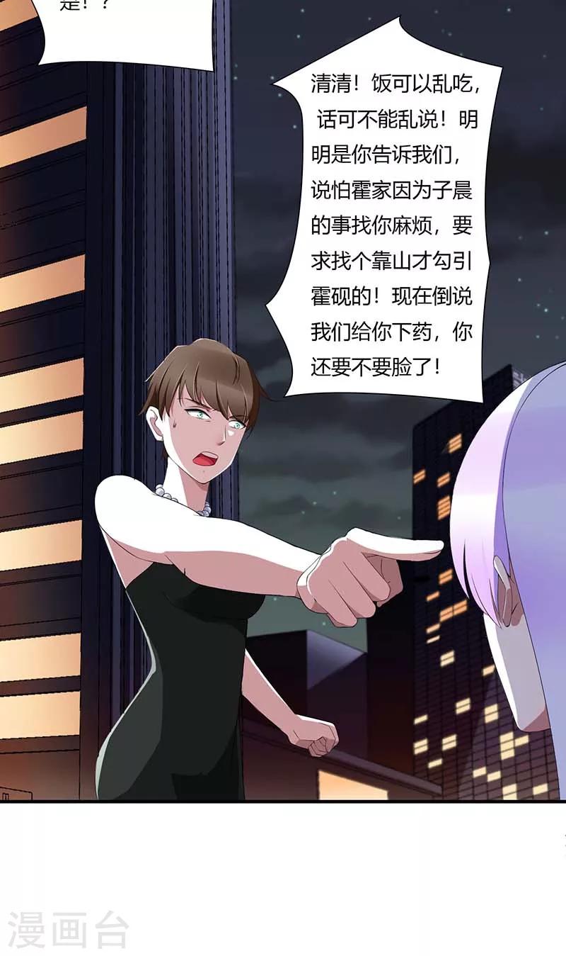 第63话 难以取得的是信任-第63话