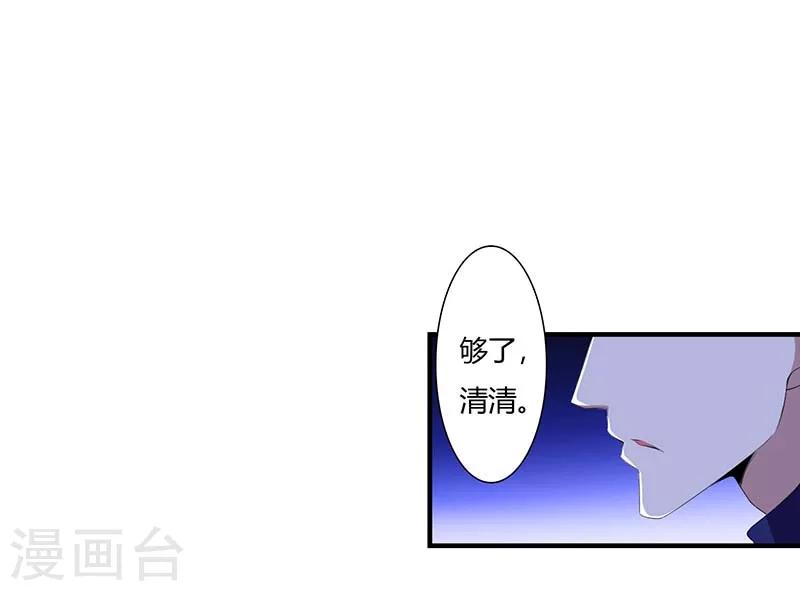 第63话 难以取得的是信任-第63话