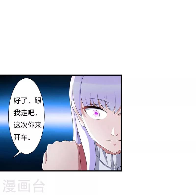 第63话 难以取得的是信任-第63话