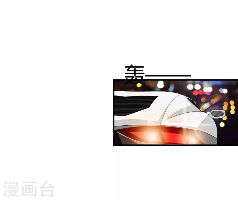 第63话 难以取得的是信任-第63话