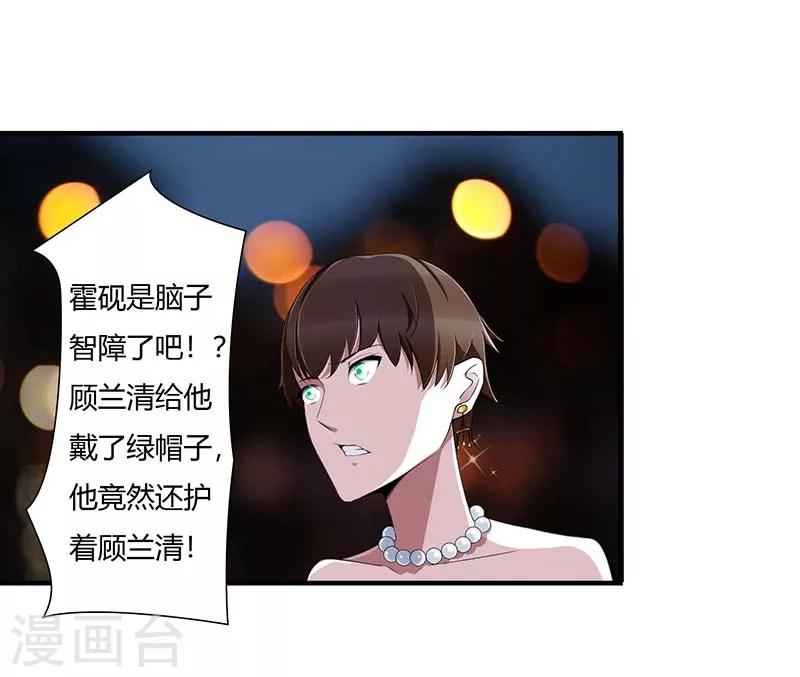 第63话 难以取得的是信任-第63话