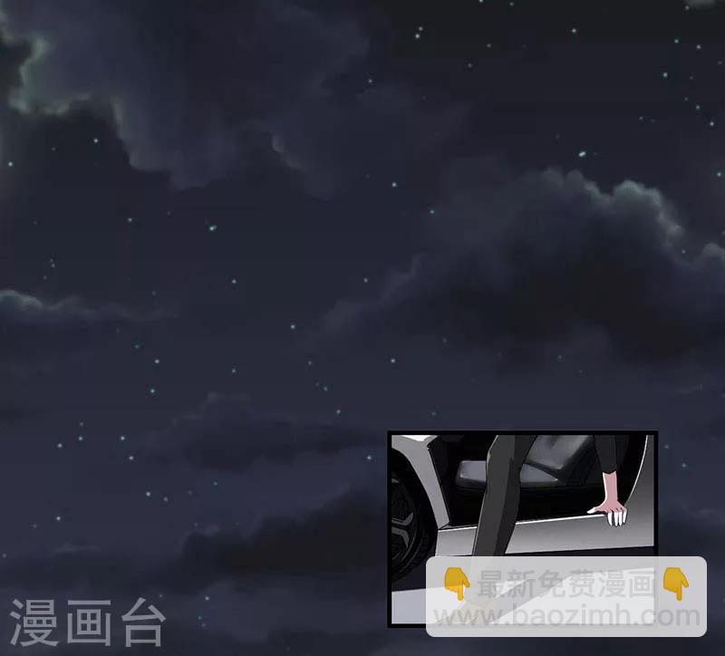 第63话 难以取得的是信任-第63话