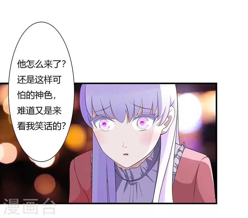 第63话 难以取得的是信任-第63话