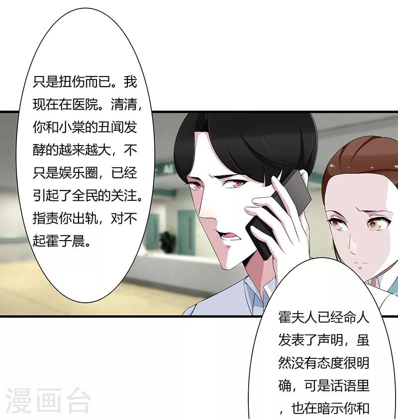 第65话 重新开始-第65话