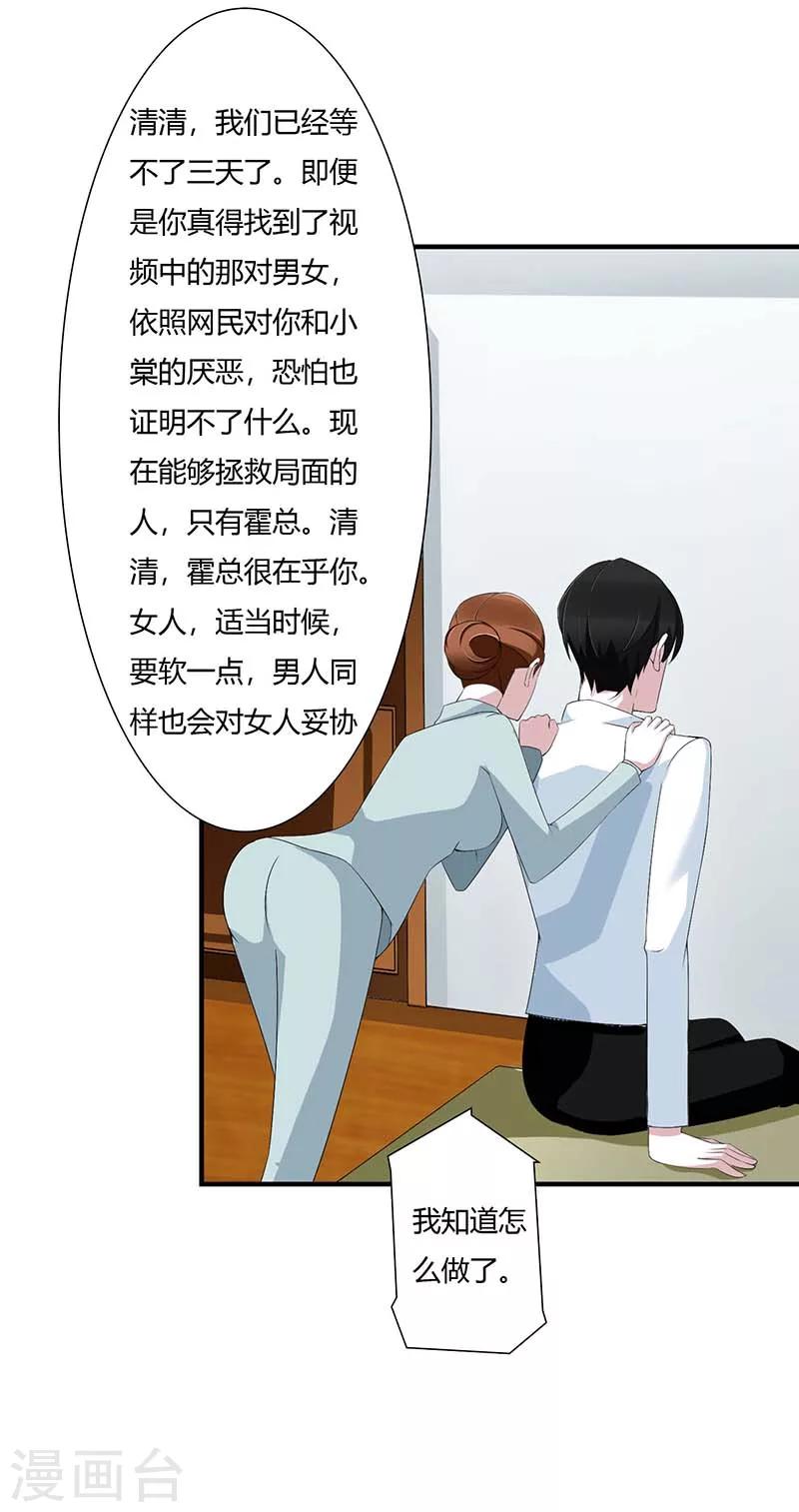 第65话 重新开始-第65话