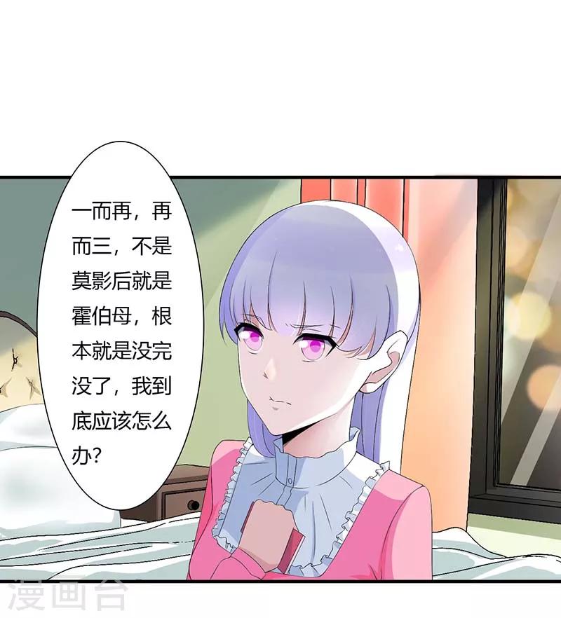 第65话 重新开始-第65话