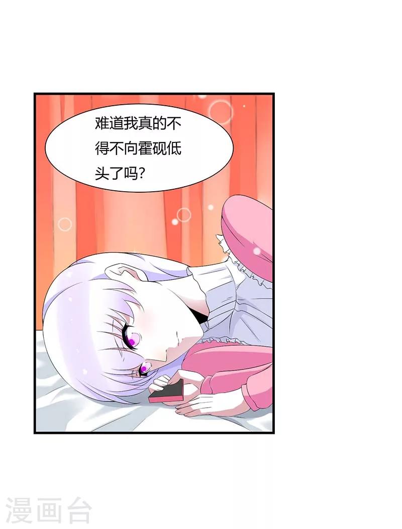 第65话 重新开始-第65话