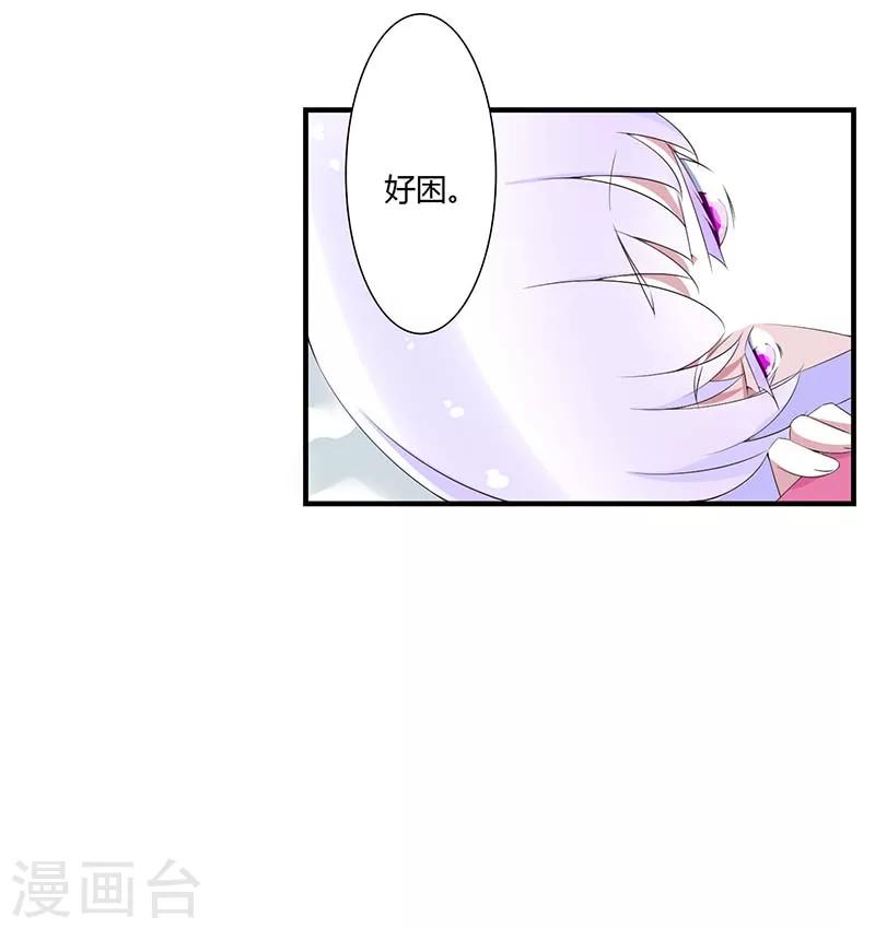 第65话 重新开始-第65话