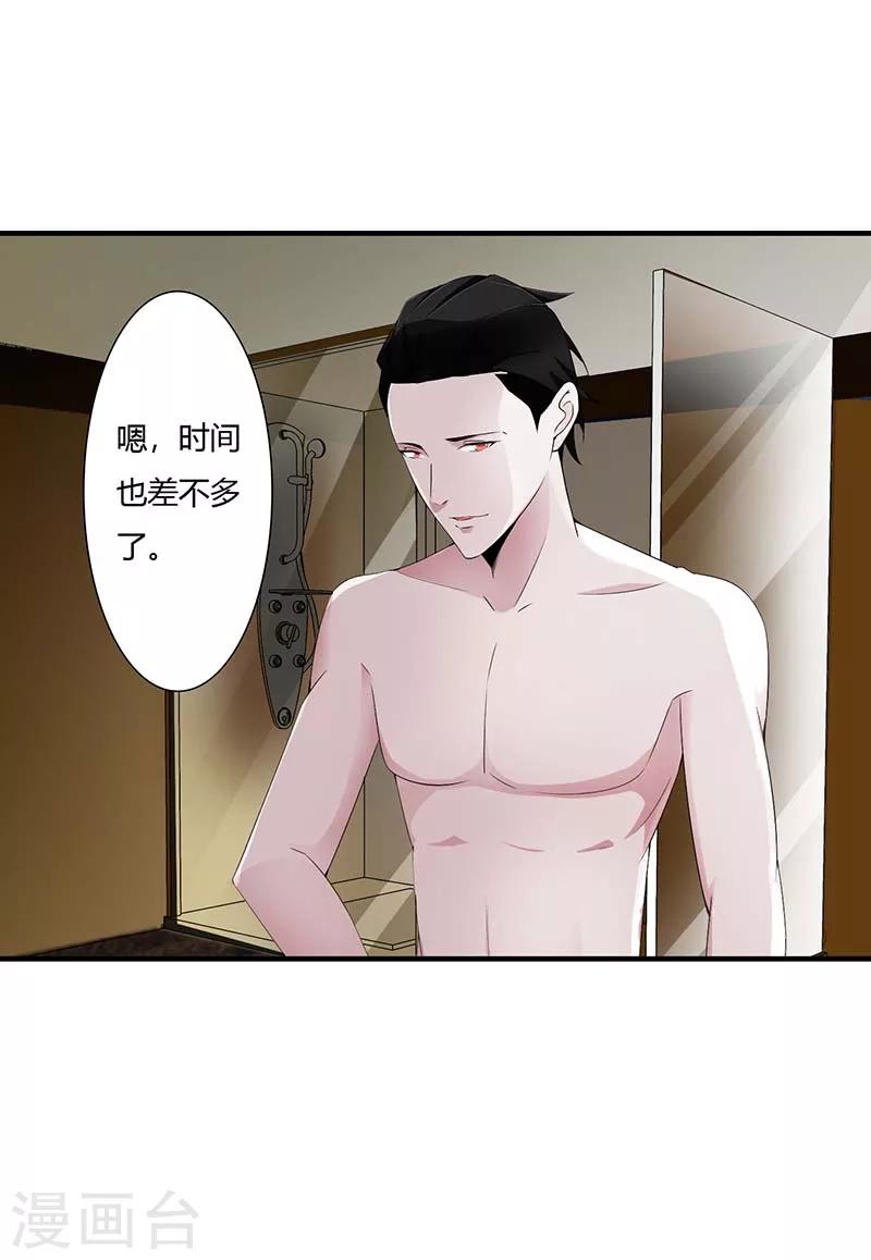 第65话 重新开始-第65话
