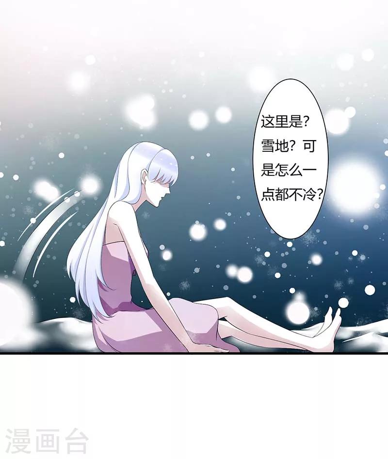 第65话 重新开始-第65话