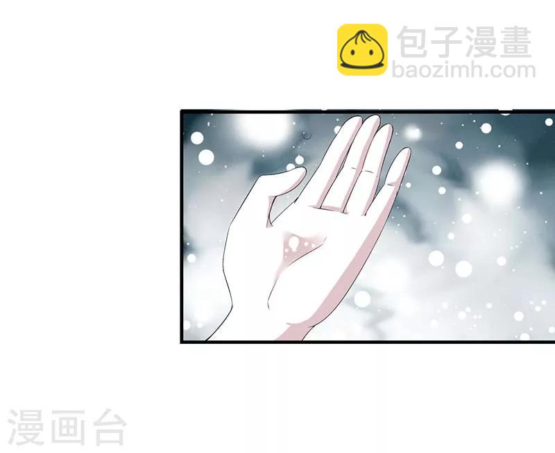 第65话 重新开始-第65话