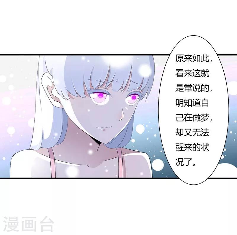第65话 重新开始-第65话