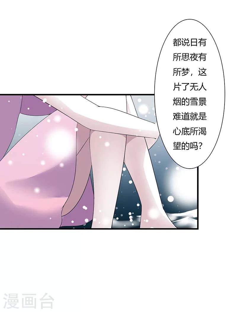 第65话 重新开始-第65话