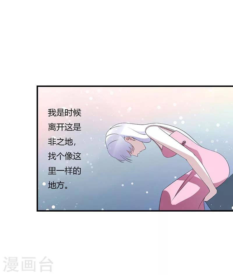 第65话 重新开始-第65话