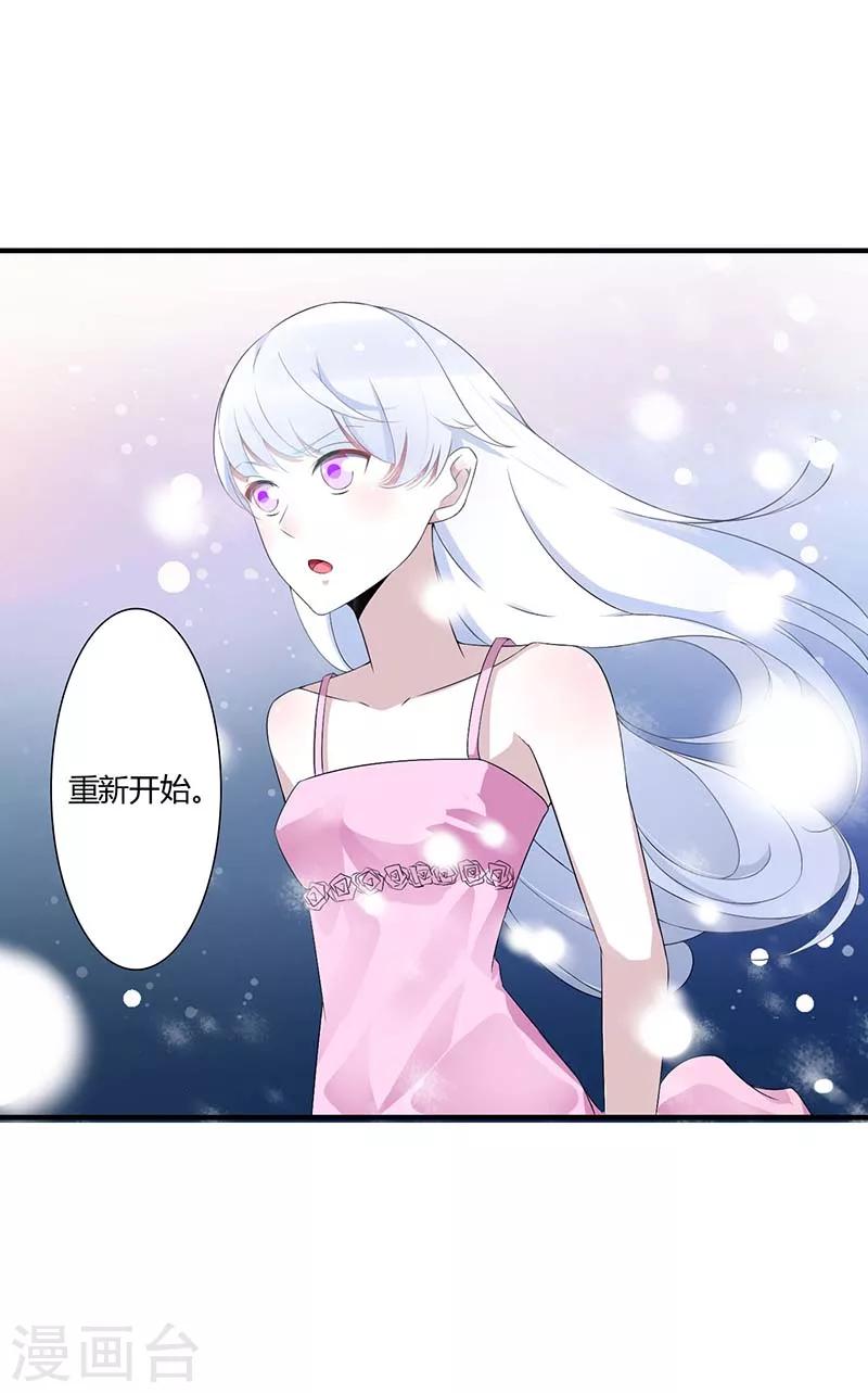 第65话 重新开始-第65话