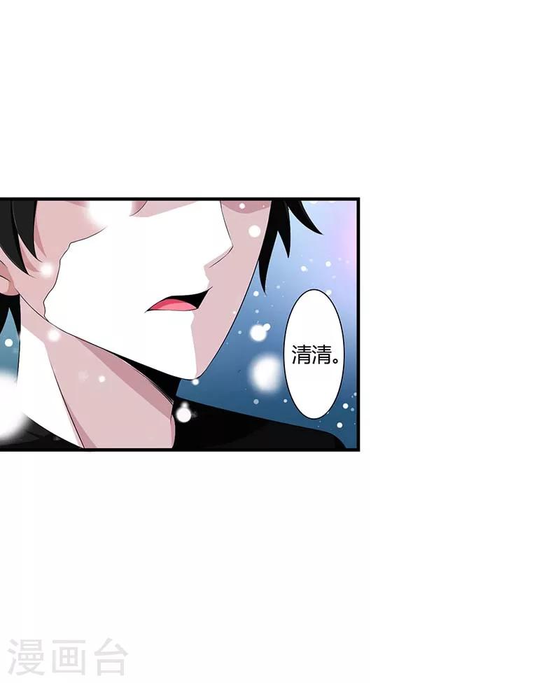 第65话 重新开始-第65话
