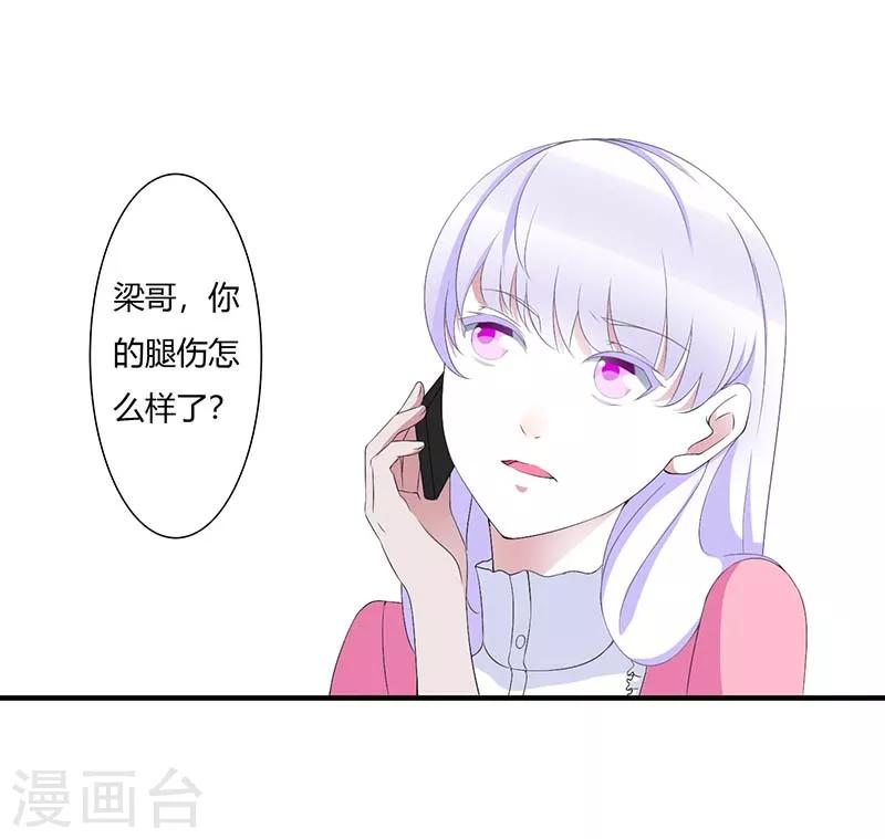 第65话 重新开始-第65话
